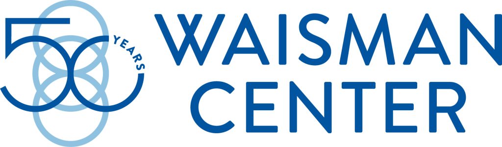 Waisman Center Anniversary Logo | 1973-2023
